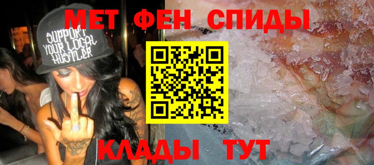 АМФ Premium  Амфетамин  Екатеринбург  Вход с VPN 