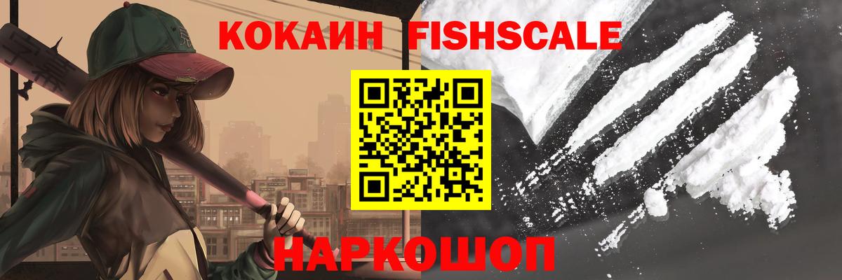 COCAIN  Вход с VPN  Магазины продажи наркотиков  Екатеринбург  ГАШ  Меф МЯУ МЯУ  