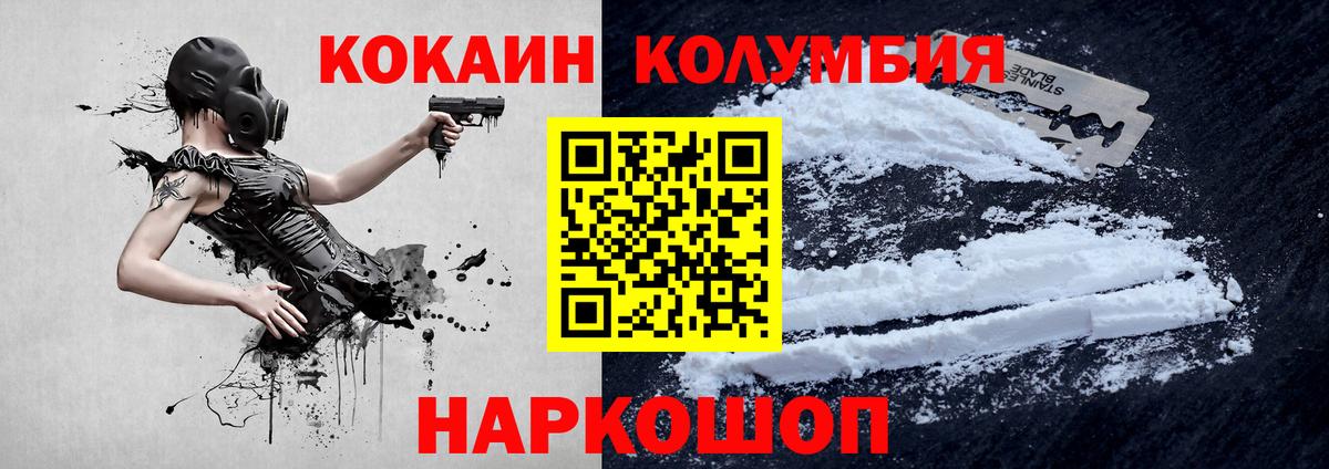 Екатеринбург  COCAIN Боливия  Вход с VPN  COCAIN Перу 