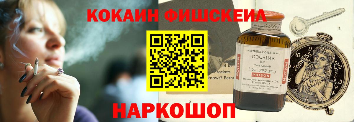 Cocaine Columbia Екатеринбург