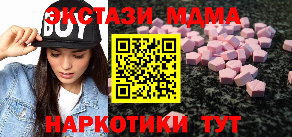 Ecstasy Дубай Екатеринбург