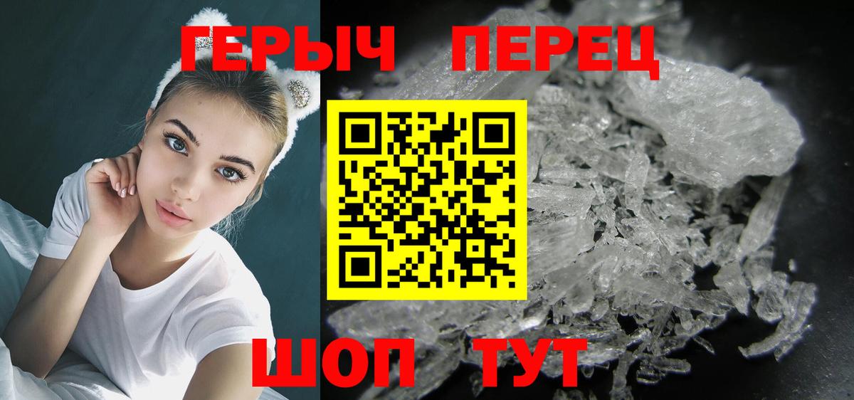 МАРИХУАНА Екатеринбург