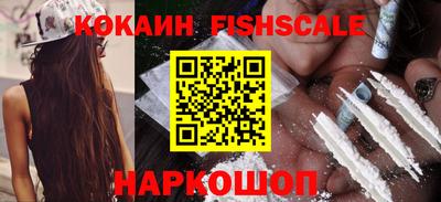 кокаин колумбия Кунгур