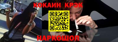 кокаин колумбия Кунгур