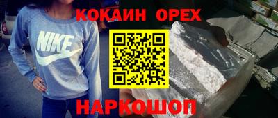 кокаин колумбия Кунгур