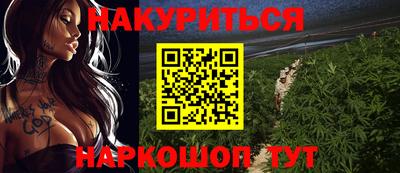 ешки Ливны