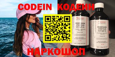 кокаин колумбия Кунгур