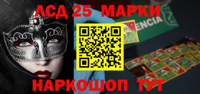 кокаин перу Лесосибирск