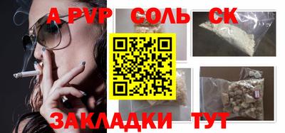 a pvp Кулебаки