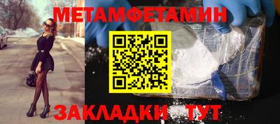 a pvp Кулебаки