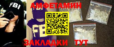 ешки Ливны
