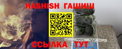 гашик Кумертау