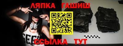 гашик Кумертау