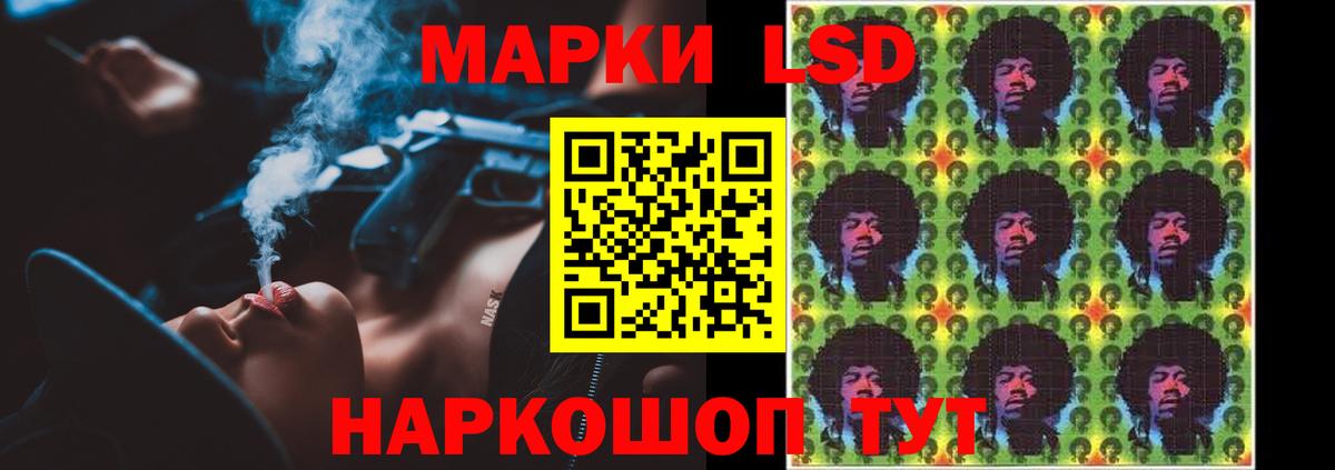 Лсд 25 экстази кислота  ЛСД экстази кислота  Вход с VPN  Екатеринбург 