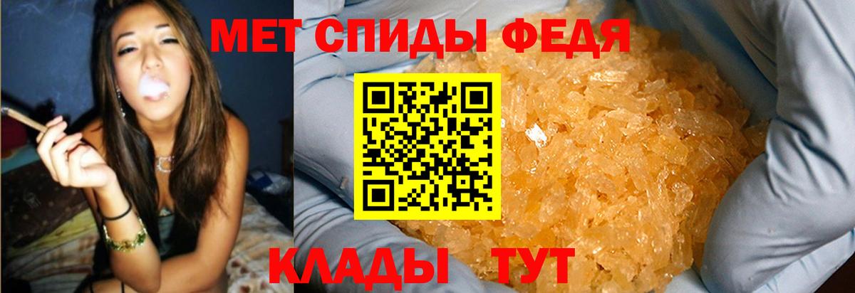 Екатеринбург  Первитин кристалл  Вход с VPN 
