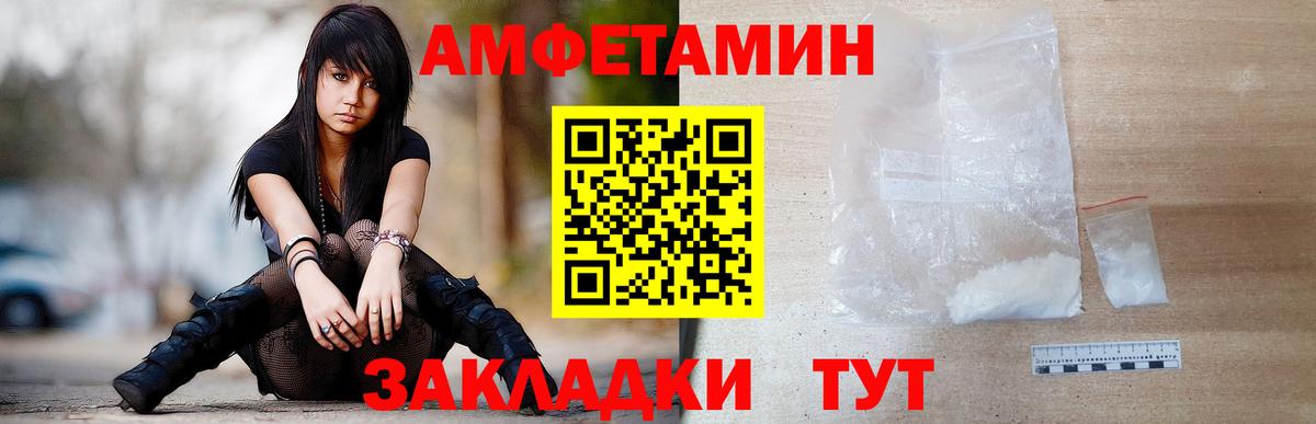 МЕТАМФЕТАМИН Декстрометамфетамин 99.9% Екатеринбург