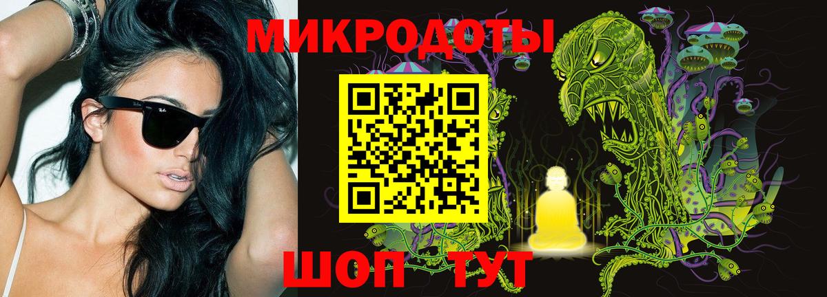 Екатеринбург  Псилоцибиновые грибы мухоморы  Вход с VPN 