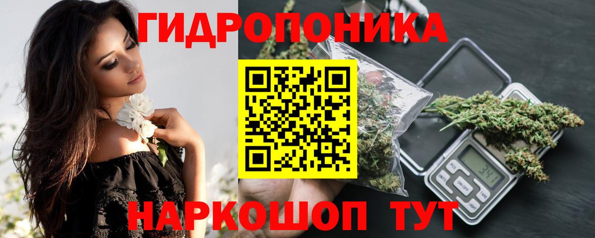 Конопля SATIVA & INDICA Екатеринбург