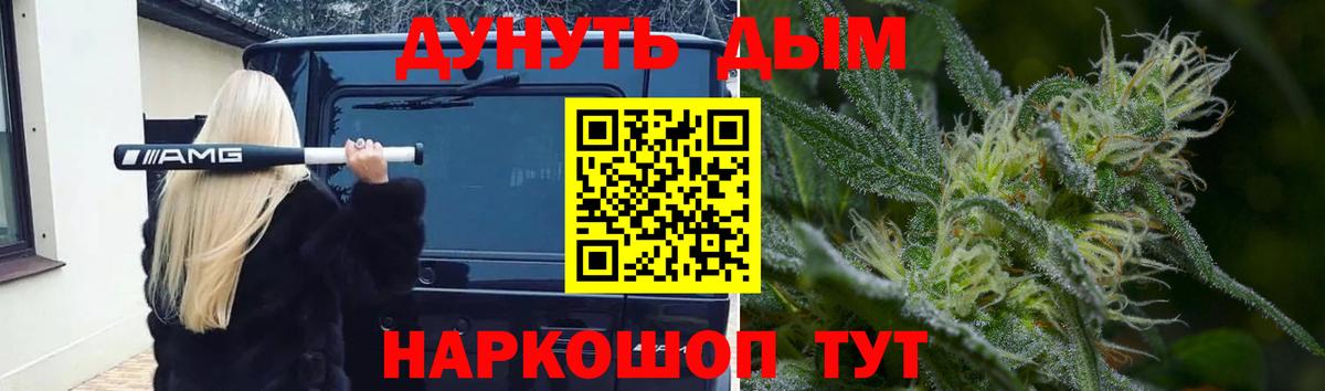 Шишки марихуана SATIVA & INDICA  Марихуана Amnesia  Екатеринбург  МАРИХУАНА VHQ  Каннабис SATIVA & INDICA  Вход с VPN 